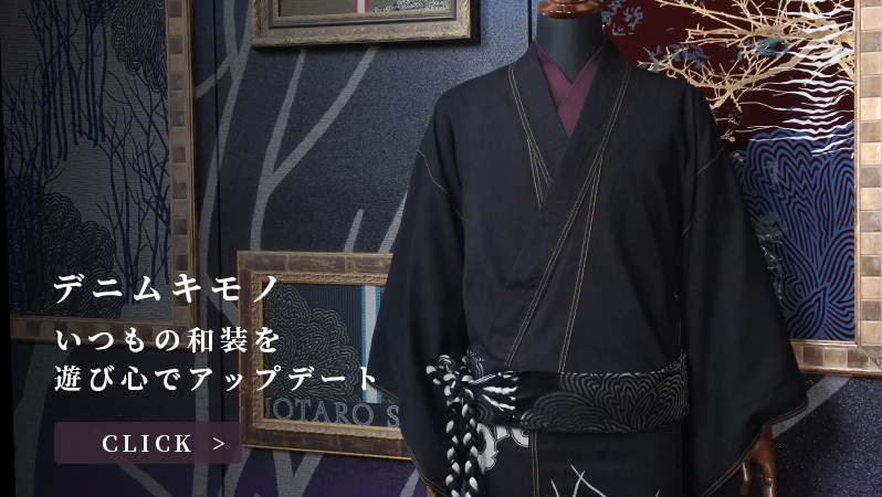JOTARO SAITO ONLINE