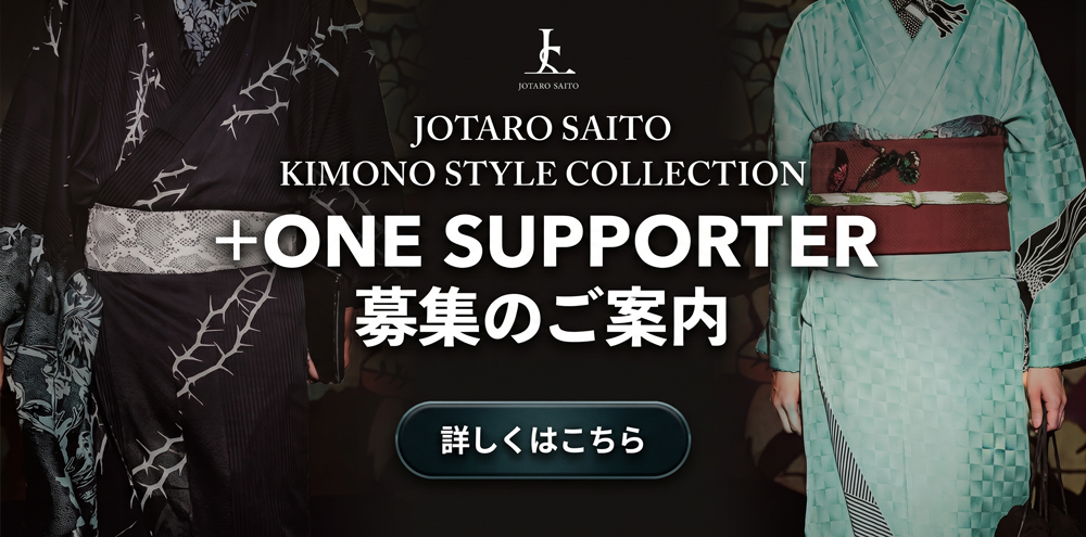 +one supporter