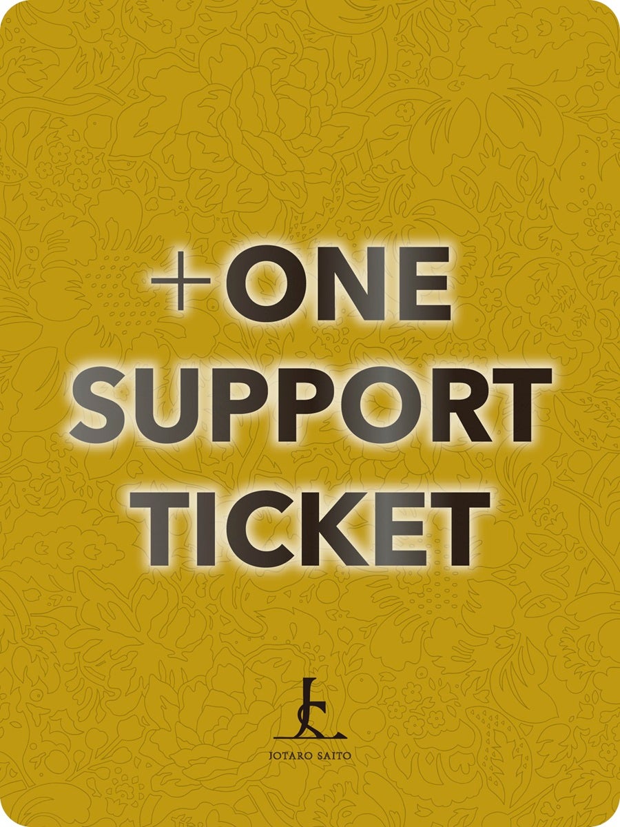 +ONE SUPPORT TICKET 202610