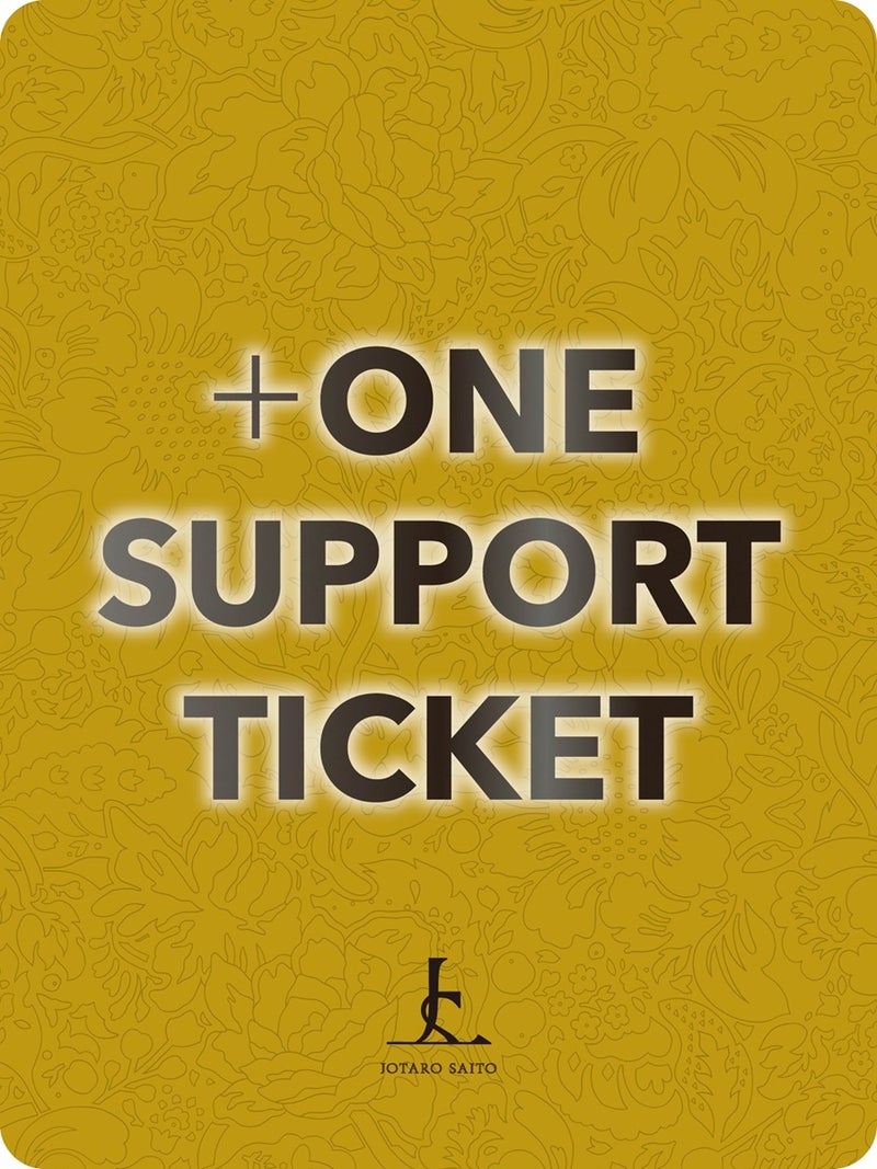 +ONE SUPPORT TICKET 202610